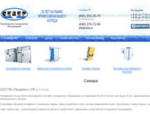 Tablet Screenshot of cebep.ru